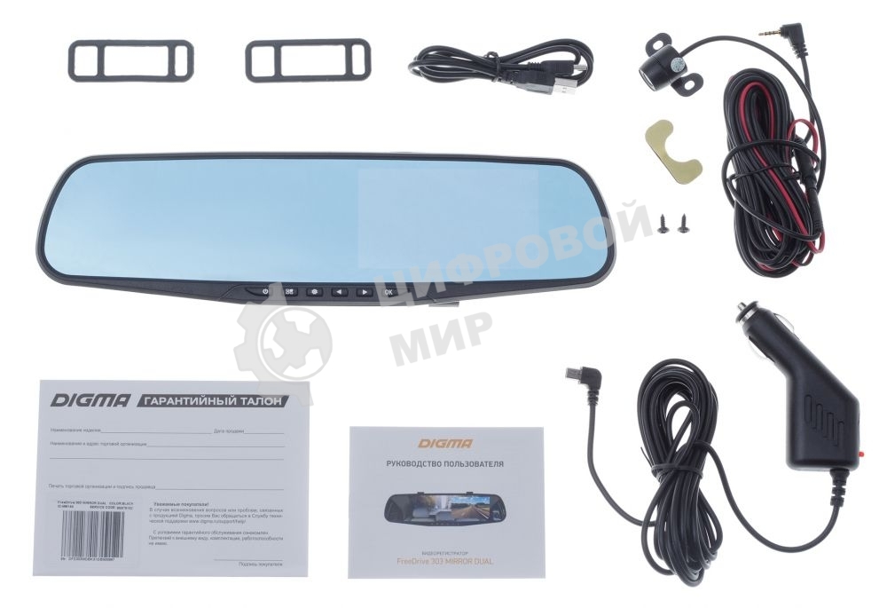 Видеорегистратор Digma FreeDrive 303 MIRROR DUAL черный 1.3Mpix 1080x1920 1080p 120гр.
