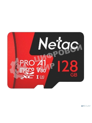 Флеш карта MicroSD card Netac P500 Extreme Pro 128Gb, retail version w/o SD adapter