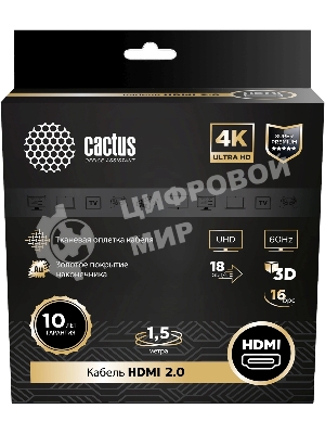Кабель аудио-видео Cactus CS-HDMI.2-2 HDMI (m)/HDMI (m) 2м. позолоченные контакты черный