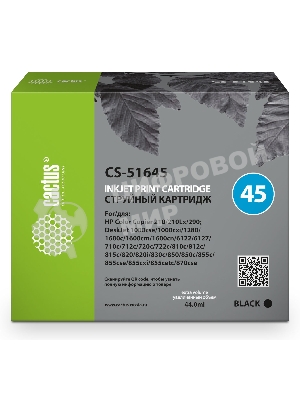 Картридж струйный Cactus CS-51645 черный (44 мл) для HP DJ 710c/720c/722c/815c/820cXi/850c/870cXi/880c