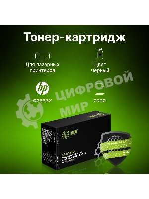 Картридж лазерный Cactus CS-Q7553XS черный (7000 стр.) для HP P2014/P2015/M2727