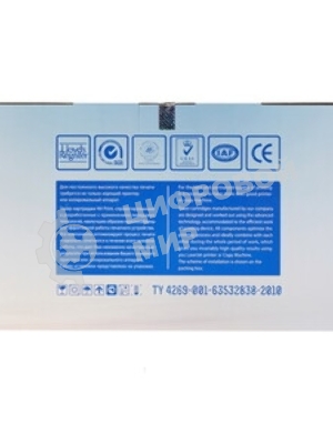 Картридж лазерный NVPrint совместимый HP C9732A Yellow для LJ Color 5500/5550 (12000k)