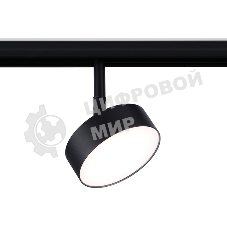 Светильник трековый светодиодный GL3853 BK черный IP20 12W 4200K 48V D95*30