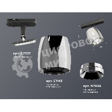 Светильник Ambrella light XT1143001 PSL/SBK серебро полированное/черный песок MR16 GU5.3 (A2537, C1143, N7032)