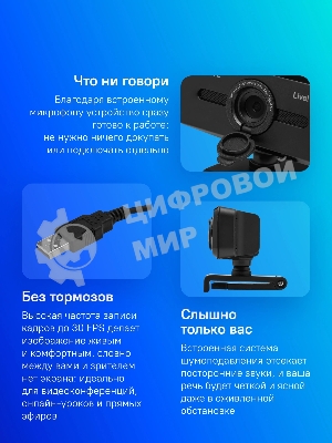 Веб-камера Creative Live! Cam Sync V3 2560x1440, 30 кадр/с, USB, микрофон, шторка приватности, автофокус, крепление на мониторе