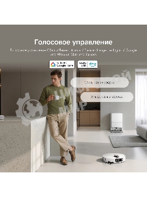 Робот-пылесос Xiaomi Robot Vacuum 5 Pro EU белый, 5200 мАч Li-Ion, уборка сухая/влажная, пылесборник контейнер 0.29 л