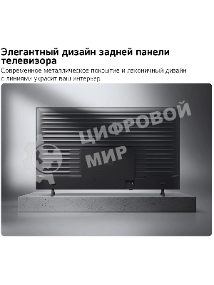 Телевизор LG 43