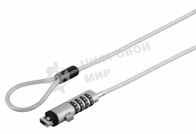 Замок Hama H-54117 (00054117) серебристый