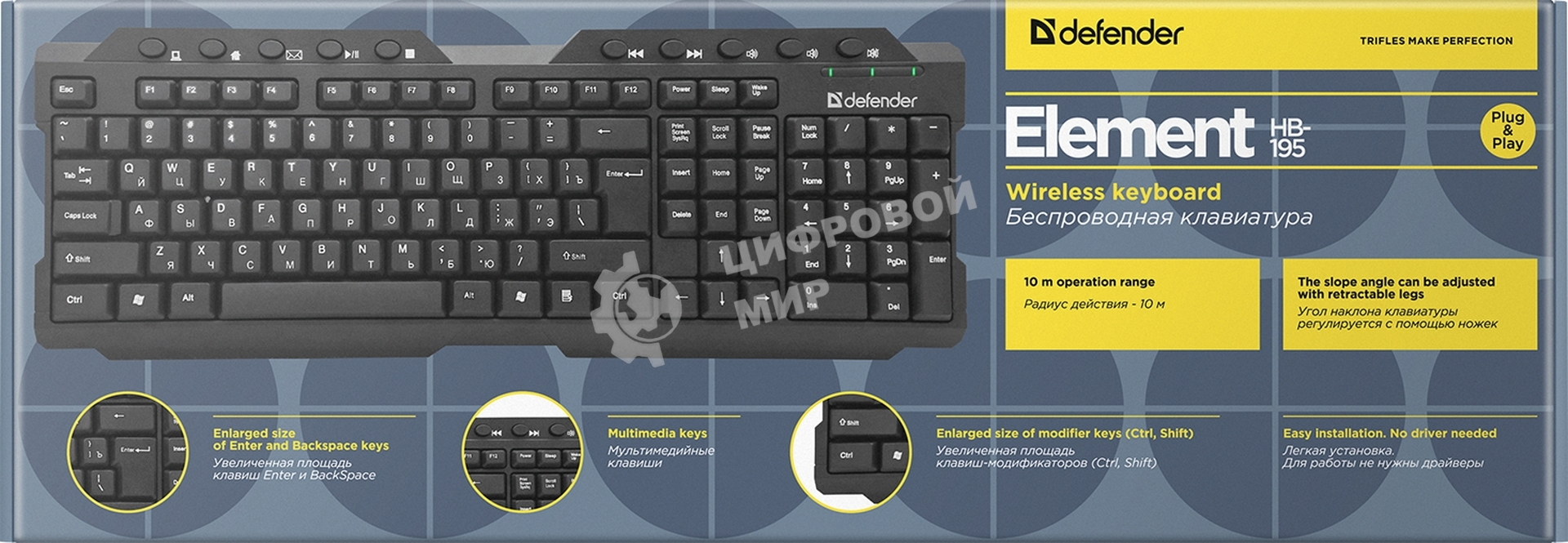 Клавиатура беспроводная Defender Element HB-195 RU USB черный