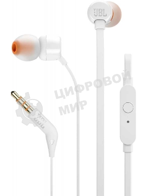 Проводные наушники JBL Tune 110 белый, внутриканальные, Jack 3.5 мм