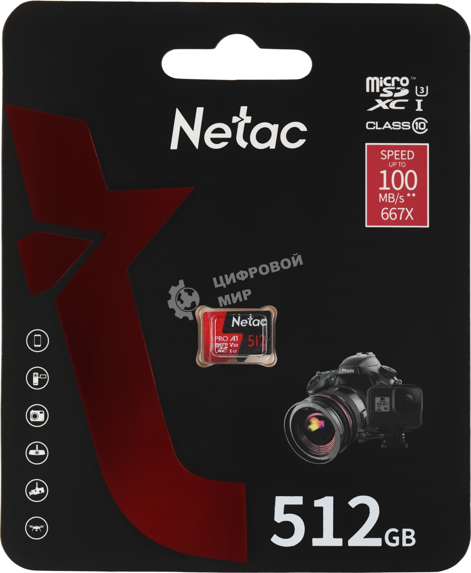 Флеш карта NeTac P500 Extreme Pro MicroSDXC 512Gb V30/A1/C10 up to 100Mb/s