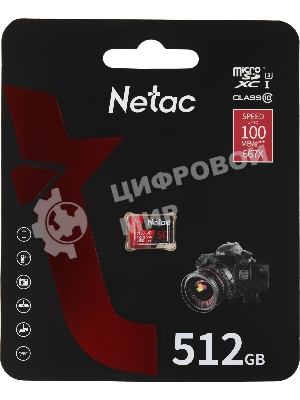 Флеш карта NeTac P500 Extreme Pro MicroSDXC 512Gb V30/A1/C10 up to 100Mb/s