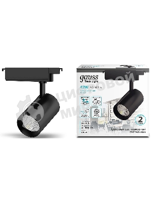 Система трековая Gauss 42Вт 4000K цв.св.:белый нейтральный черный
