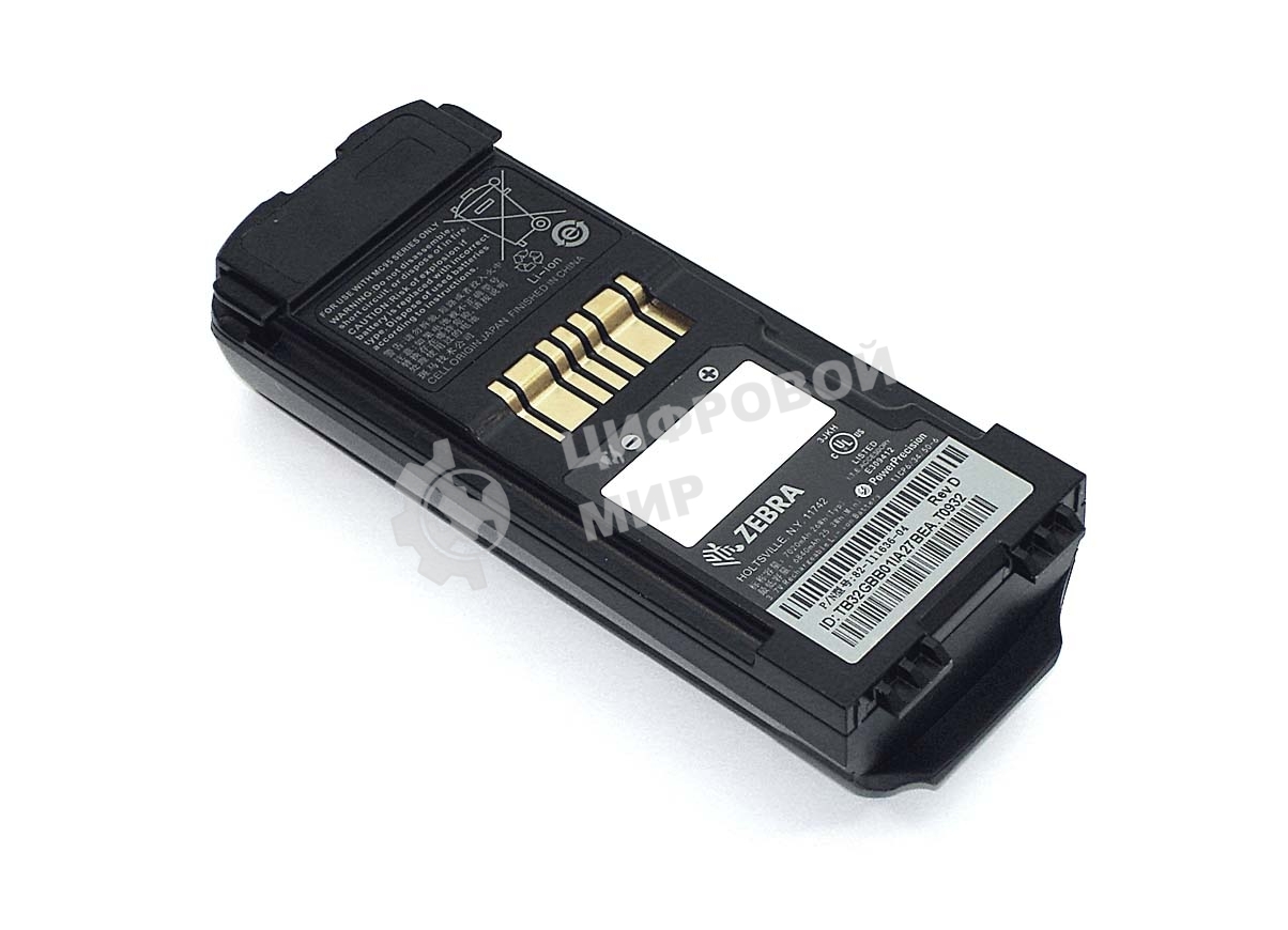 Аккумуляторная батарея для терминала сбора данных Motorola Symbol MC9500 3,7V 7020mAh