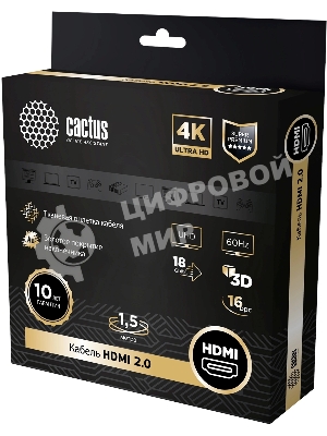 Кабель аудио-видео Cactus CS-HDMI.2-2 HDMI (m)/HDMI (m) 2м. позолоченные контакты черный