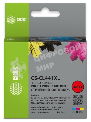 Картридж струйный Cactus CS-CL441XL многоцветный (18мл) для Canon Pixma GM2040/4040/GM2140/2240