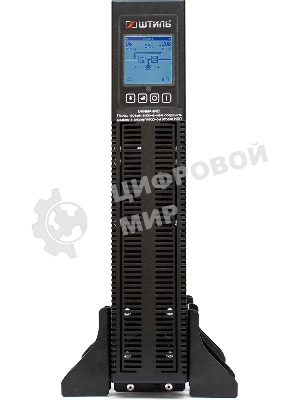 Источник бесперебойного питания Штиль STR1103L 2700Вт 3000ВА черный