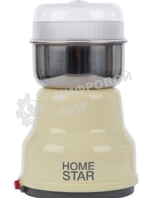 Кофемолка Homestar HS-2001 бежевый, 160 Вт