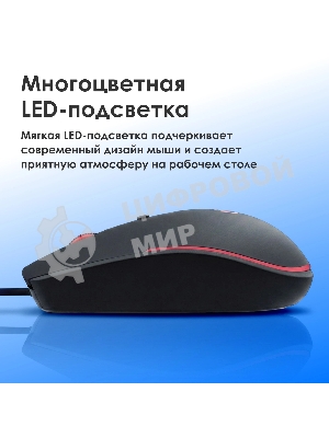 Мышь проводная Oklick 100M черный, 1600 dpi, USB, кнопки - 4