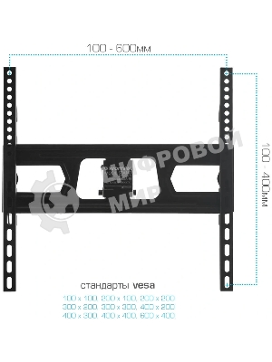 Стойка для телевизора Kromax OMEGA-18 черный 16