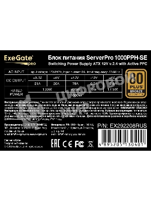 Блок питания серверный 1000W ExeGate EX292208RUS ServerPRO 80 PLUS Bronze, 1000PPH-SE (ATX, for 3U+ cases, APFC, КПД 89% (80 PLUS Bronze), 12cm fan, 24pin, 2x(4+4)p, 6xPCI-E, 8xSATA, 4xIDE, box, black)