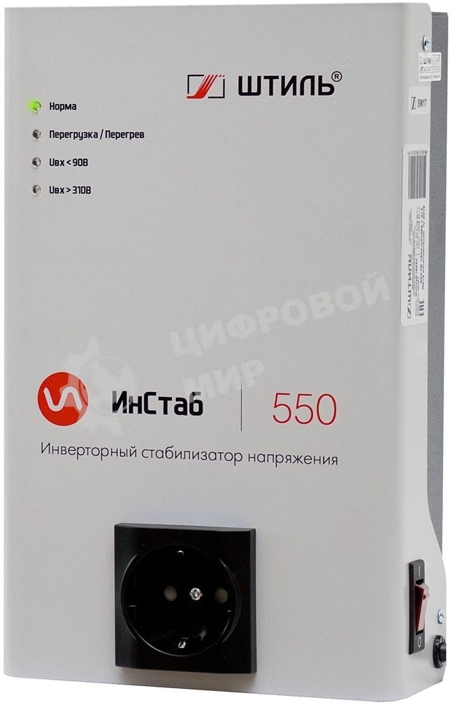 Стабилизатор напряжения Штиль ИнСтаб IS550 475Вт 550ВА белый