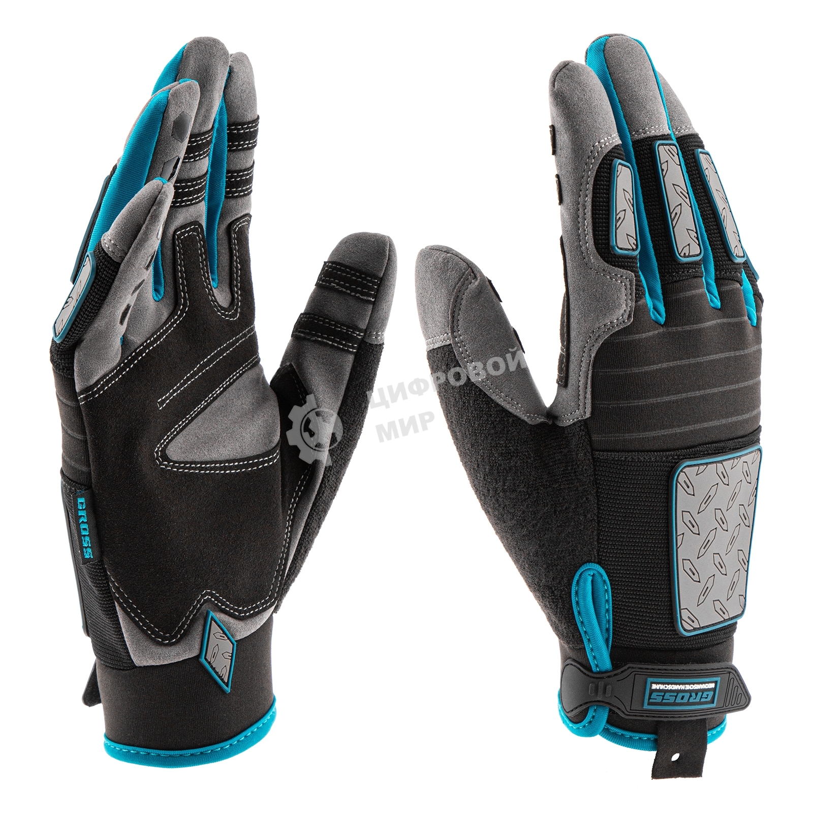 Перчатки универсальные Gross усиленные, с защитными накладками, DELUXE, размер XL (10)