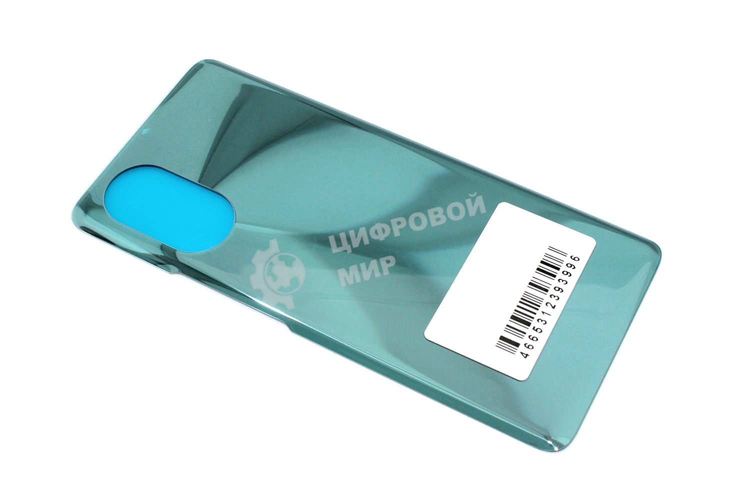 Задняя крышка для Huawei Nova 8 зеленый