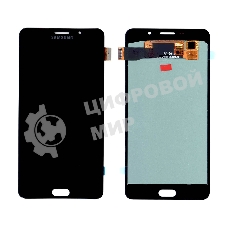 Дисплей для Samsung Galaxy A9 Pro (2016) SM-A910 oled small size черный