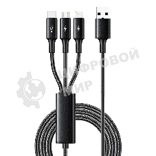 Кабель Rexant USB 3в1 Type-С (6A), Lightning (2,4A), micro USB (3A) 1,2м, в черной оплетке