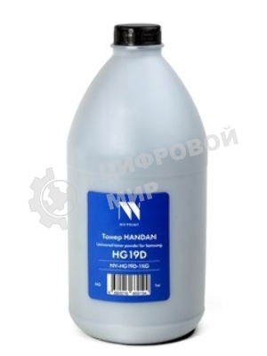 Тонер NVPrint Handan для Samsung HG19D (1кг) совместимый