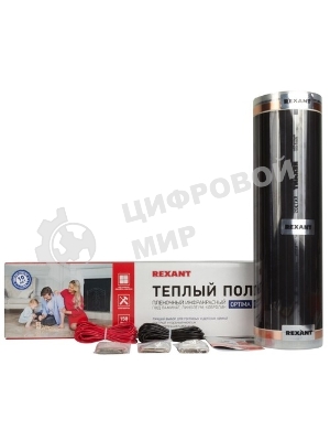 Пленочный теплый пол Rexant Optima 150 4 м²/0,5 х 8 м/600 Вт