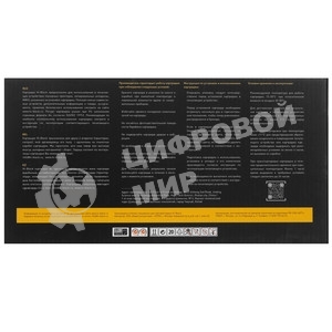 Чип Hi-Black к картриджу Avision AP30DN/AP33DN/AP36DN (TN-1070), Bk, 3K