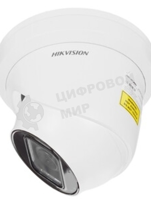 Видеокамера IP Hikvision DS-2CD2H43G2-IZS 2.8-12мм цветная