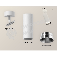 Светильник Ambrella Light XM6342003 SWH/PSL белый песок/серебро полированное MR16 GU5.3 (A2202, C6342, N6132)