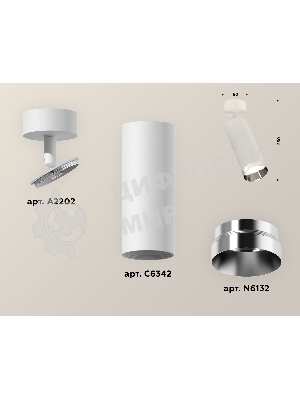 Светильник Ambrella Light XM6342003 SWH/PSL белый песок/серебро полированное MR16 GU5.3 (A2202, C6342, N6132)