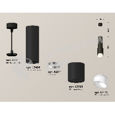 Светильник Ambrella Light XP7723011 SBK/FR черный песок/белый матовый MR16 GU5.3 (A2311, C7456, A2010, C7723, N7175)