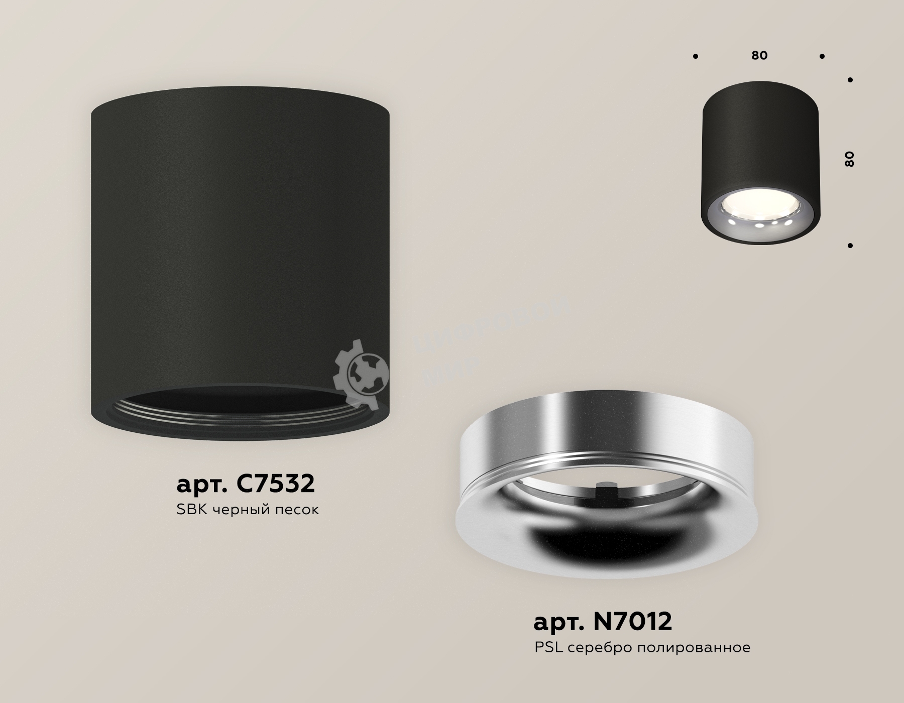 Светильник Ambrella Light XS7532022 SBK/PSL черный песок/серебро полированное MR16 GU5.3 (C7532, N7012)