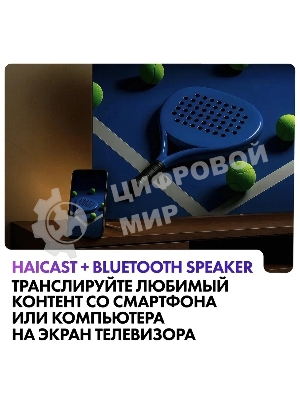 Телевизор Haier 65