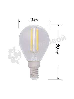 Лампа светодиодная филаментная Rexant Шарик GL45 7.5 Вт 600 Лм 4000K E14 прозрачная колба