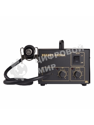 Паяльная станция Rexant (термофен) термовоздушная, 150-500 °С