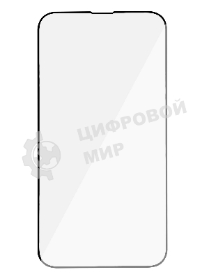 Защитное стекло для экрана Digma DGG2AP13PM для Apple iPhone 13 Pro Max 2.5D 1шт.