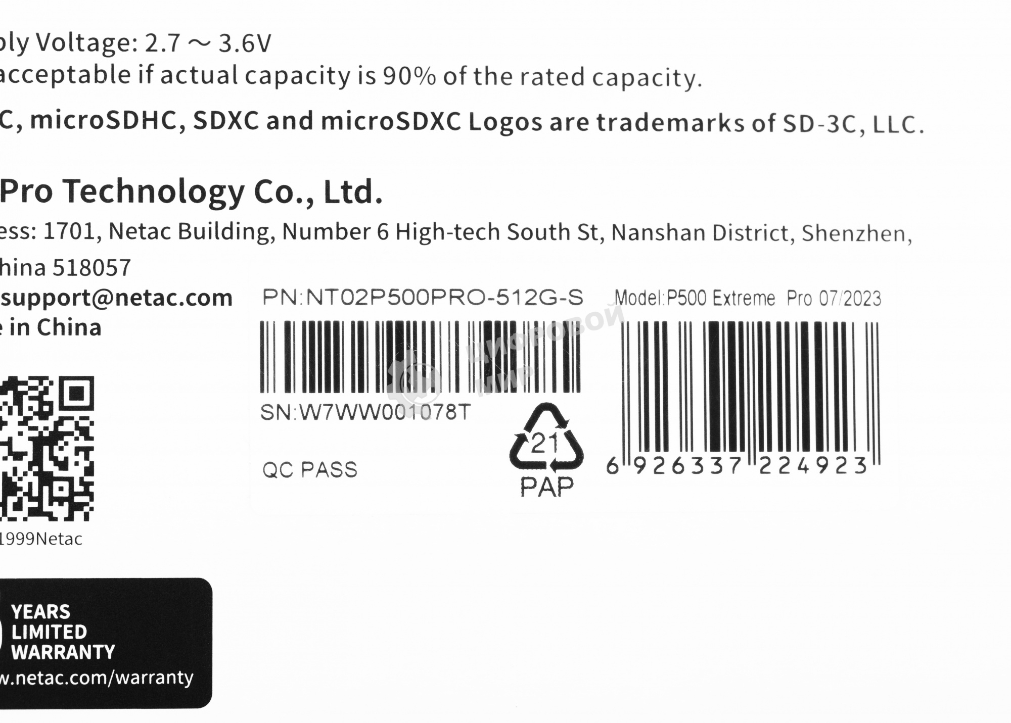 Флеш карта NeTac P500 Extreme Pro MicroSDXC 512Gb V30/A1/C10 up to 100Mb/s