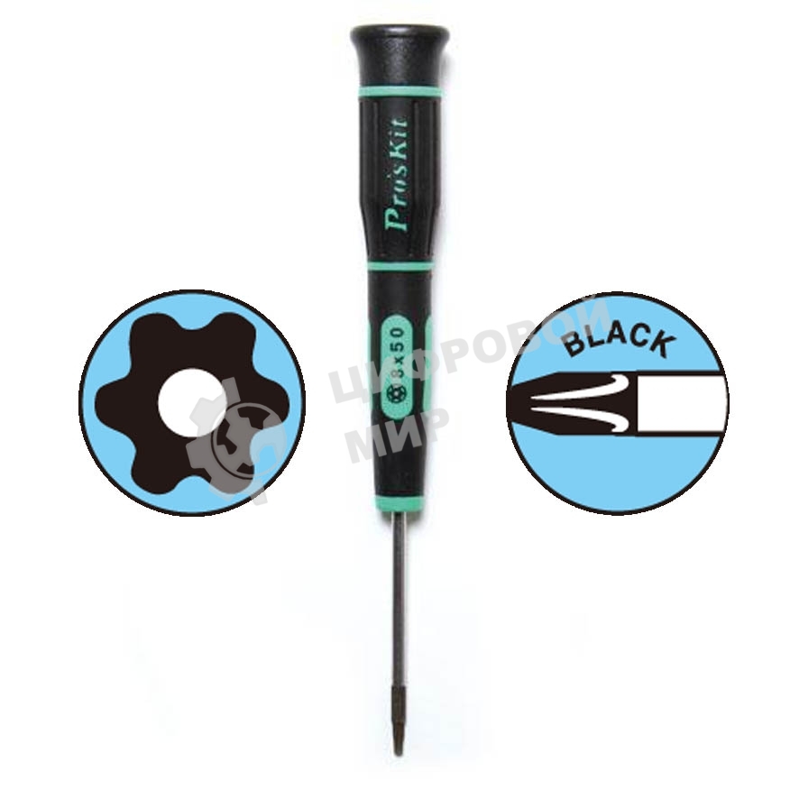 Отвертка звездообразная Pro'sKit SD-081-T8H