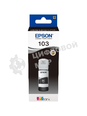 Чернила Epson 103BK C13T00S14A черный (65 мл) для Epson L3100/3110/3150