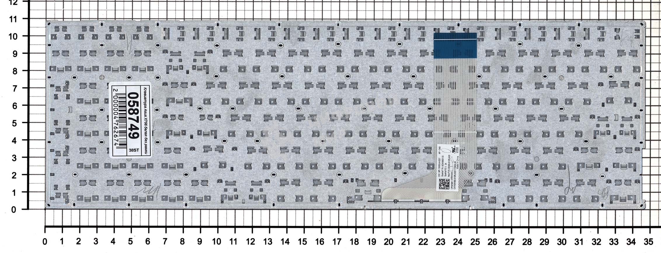 Клавиатура для ноутбука Asus X756 белый без рамки (горизонтальный Enter)