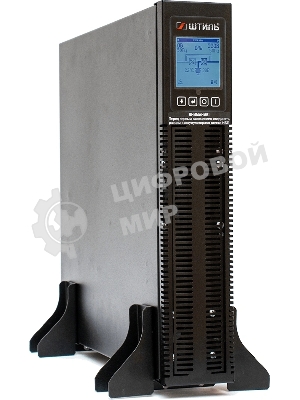 Источник бесперебойного питания Штиль STR1103L 2700Вт 3000ВА черный