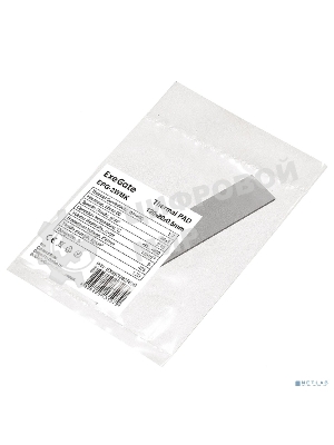 Термопрокладка ExeGate EPG-2WMK (120x20x0.5 мм, 1,7 Вт/(м•К))