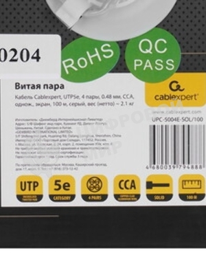 Кабель Cablexpert, UTP5e, 4 пары, 0.48 мм, CCA, однож., 100 м, серый