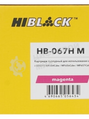 Чип Hi-Black к картриджу Canon i-Sensys LBP-631/633/MF651/655/657 (067H), M, 2,35K